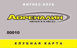 Клубная карта «Полный день» в фитнес клубе Одессы